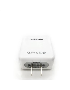 SIKENAI Super Fast Charger for mobile phones - 5V3A, 9V2A
