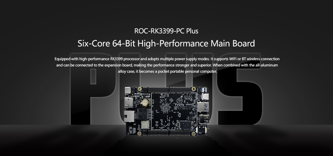 ROC-RK3399-PC